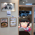 山系無双 烈火 パナンテ京阪天満橋店 - 