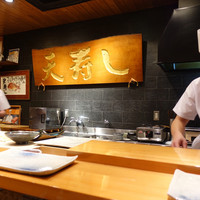 天寿し 京町店 - 