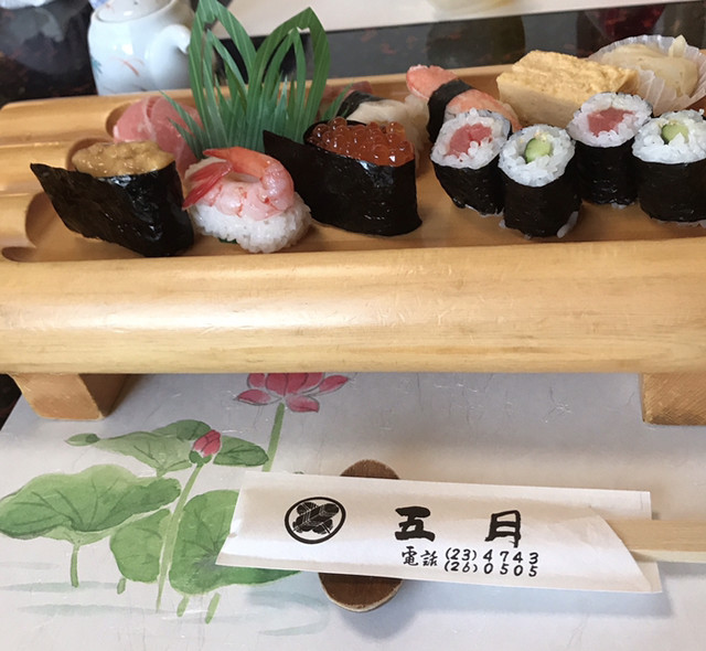 Satsuki Northern Hamadori Soma Sushi Tabelog Satsuki Northern Hamadori Soma Sushi Tabelog