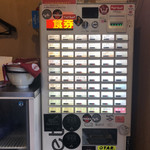 ラーメン屋 トイ・ボックス - 