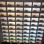 ラーメン屋 トイ・ボックス - 