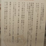 くりや製麺直売所 - なんとかします！