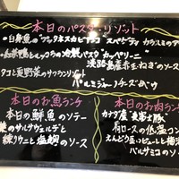 アマルフィイ・モデルナ - 