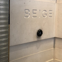 ベージュ アラン・デュカス 東京 - 