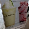 ディーン&デルーカ カフェクリスタ長堀店