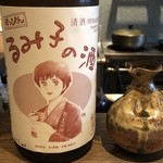 ろっかん - るみこの酒 特別純米酒