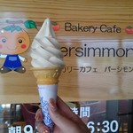 ベーカリーカフェ パーシモン - 柿ソフトクリーム