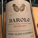 ＳＩＬＩＮ 火龍園 - 