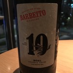 ＳＩＬＩＮ 火龍園 - 