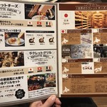 湯島天神横ラクレットグリル スイス料理とスイスワインのお店 - 