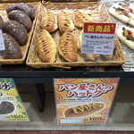 パン工場 - 料理写真: