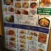 とリビアー 八王子みなみ野アクロスモール店