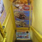 ゴーゴーカレー - お店は地下1階