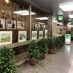 マヅラ喫茶店 - 