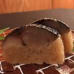 御料理 寺沢 - 鯖の棒ずし