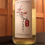 御料理 寺沢 - A.METZ SUSHI