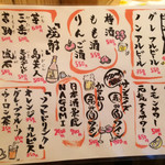 らーめん砦 研究所 - 