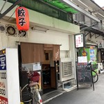 餃子居酒屋 なまらぴりか - なまらぴりか 外観