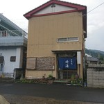 食事処 時海 - 店の前が駐車場です。