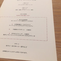 マンサルヴァ - 