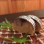 御料理 寺沢 - 鯖の棒ずし