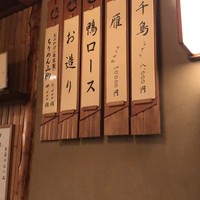 京・富小路 天ぷら吉川 - 