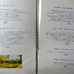 紅茶の店 ARIEL - 