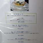 紅茶の店 ARIEL - 