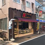 深川 伊勢屋 - 外観