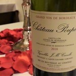 ラ メゾン ドゥ グラシアニ - CHATEAU POUPILLE 2010