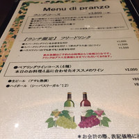 オッジ ダルマット 西麻布店 - 