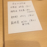 日本料理秀たか - 