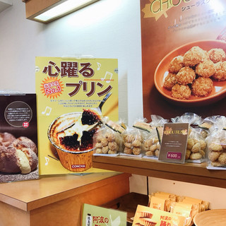 徳島で人気のケーキ ランキングtop 食べログ 徳島で人気のケーキ ランキングtop 食べログ
