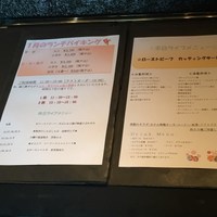 スカイビュッフェ51 - 