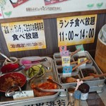 川出拉麺店 - 食べ放題のご飯とご飯のお供