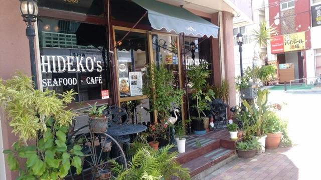 ヒデコズ カフェ Hideko S Cafe 嘉手納町 シーフード 食べログ