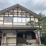 米沢牛亭 ぐっど - メニュー