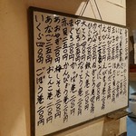 源寿司 - 店内模様