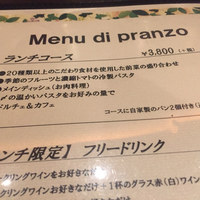 オッジ ダルマット 西麻布店 - 