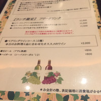 オッジ ダルマット 西麻布店 - 