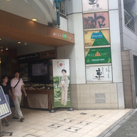 ヤマガタ サンダンデロ - 