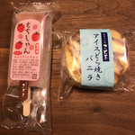 ことよ - もちしゃん184円、ほっしゃんは芸人、
アイスどら焼き(バニラ)248円税込み