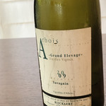 AMOUR - 白ワイン