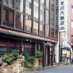 八重洲大飯店 - 