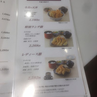 銀座 天一 博多店 - 