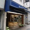 銀座ウエスト 銀座本店 