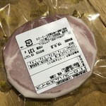 熟成肉工房ジロー - 