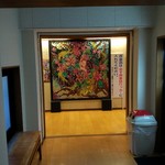 福知山温泉 養老の湯 - 