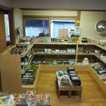 福知山温泉 養老の湯 - 