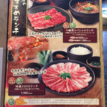 Sumibiyakiniku shichirinbou - 